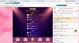 西瓜🍉双儿主播照片
