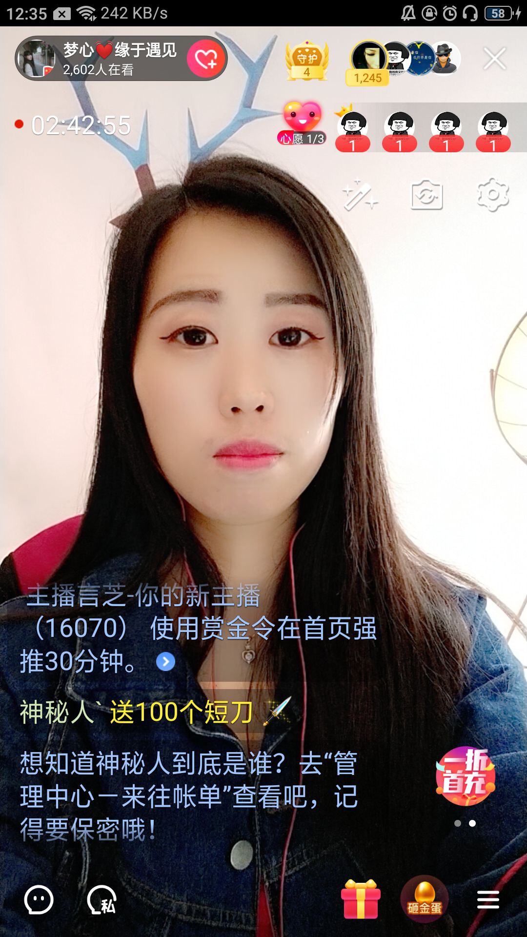 梦心💞缘于遇见的图片