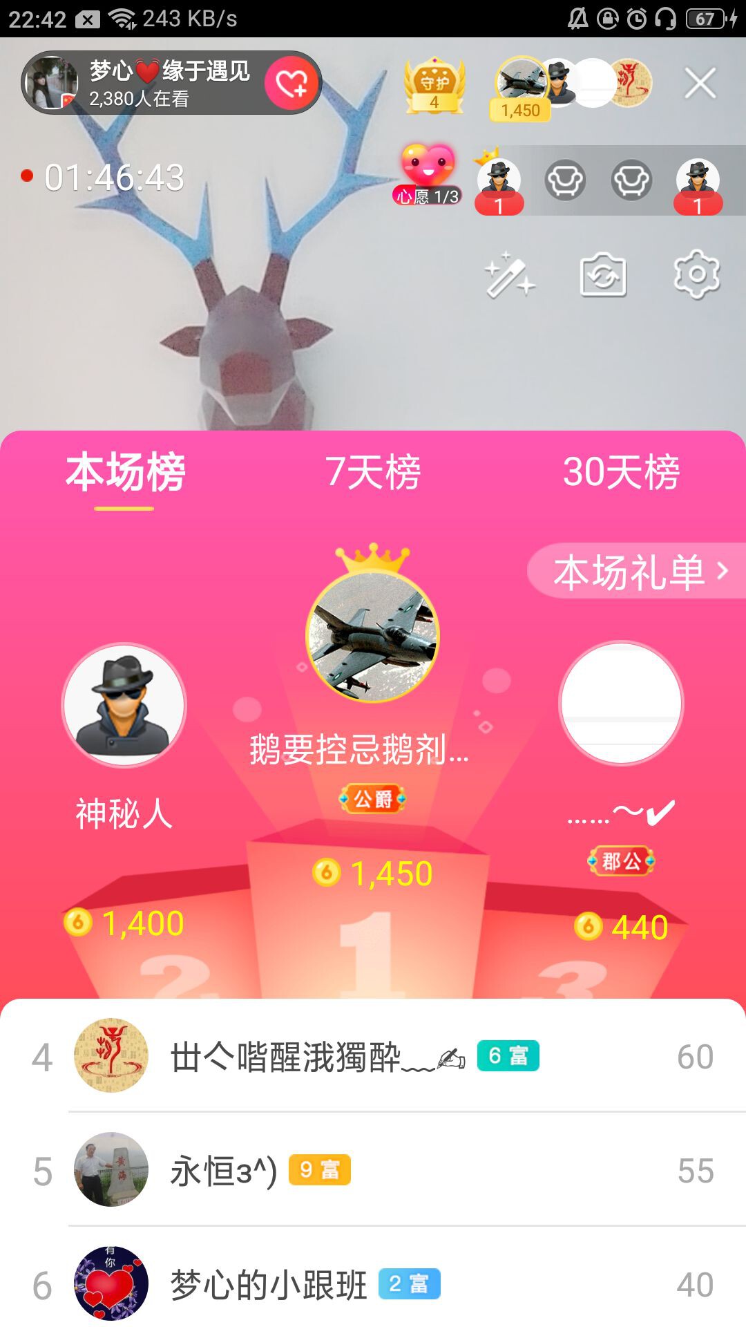 梦心💞缘于遇见的图片
