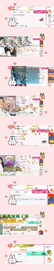 ღ娜娜ぃ感冒不舒服休的图片