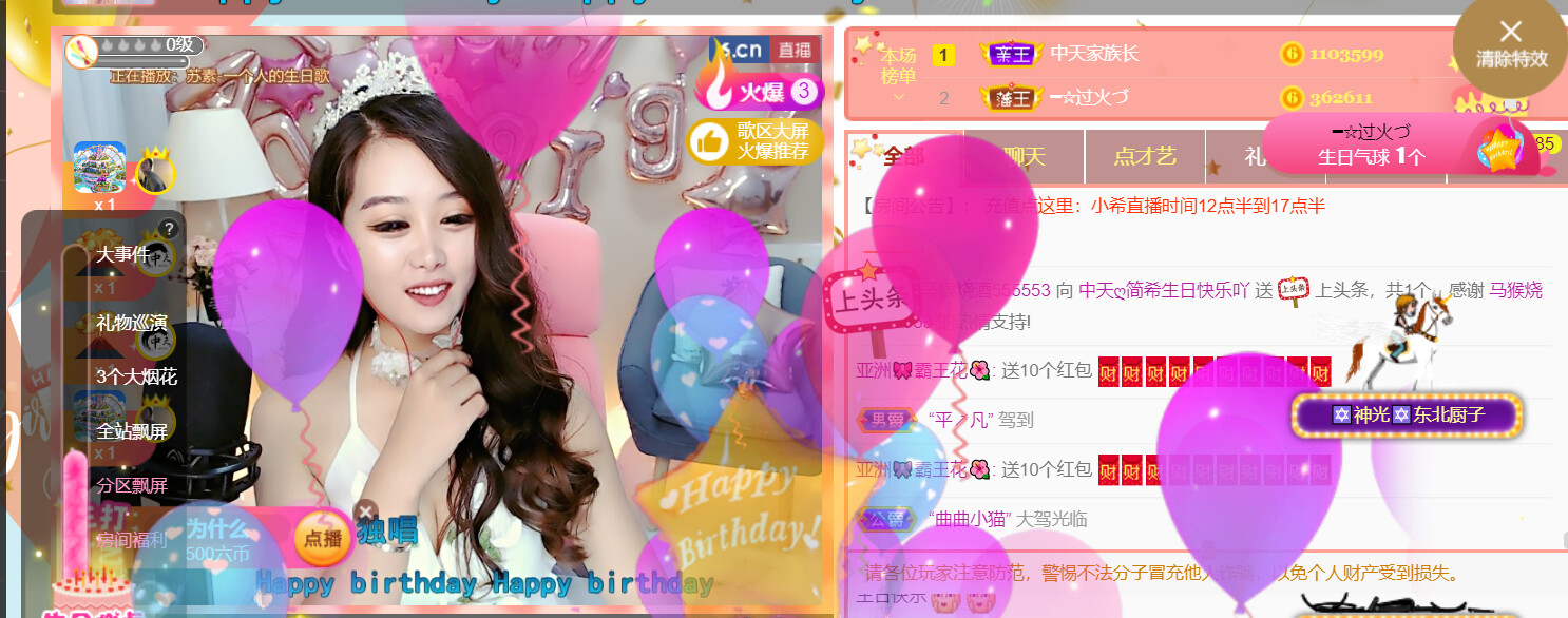 ━☆简希づ休息中的图片