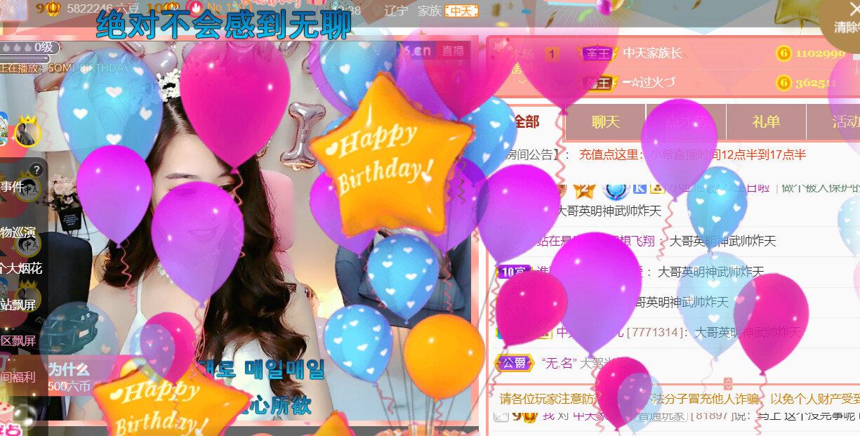 ━☆简希づ休息中的图片