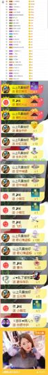ღ娜娜ぃ安静唱歌🍀主播照片