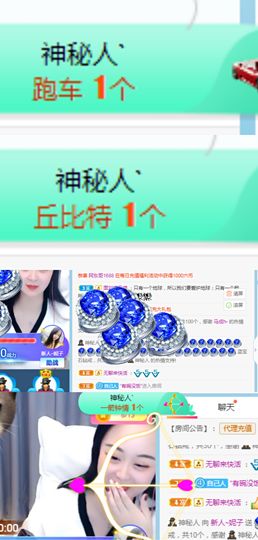 妮妮尔雅主播照片
