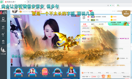 幸运❁小符号主播照片