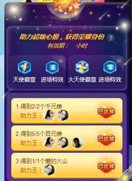 万人迷🌸主播照片