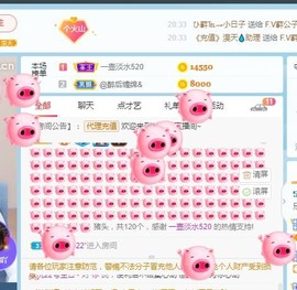 欣沅呀~主播照片