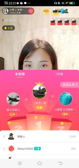 小芳，🌸减肥打卡主播照片