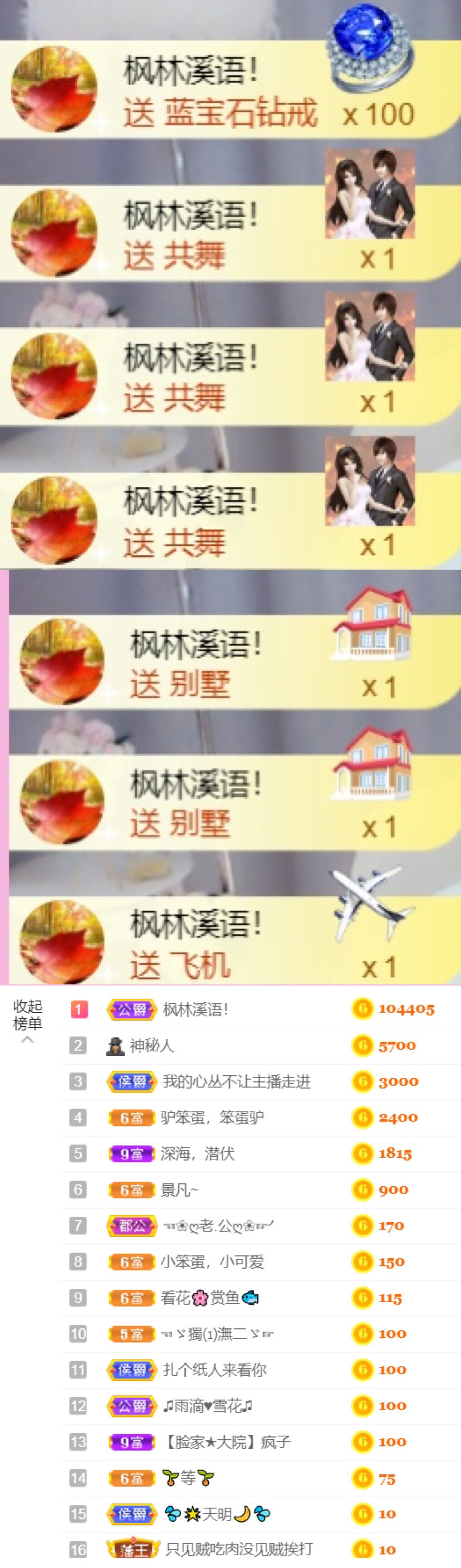 从小就驴🙃的图片