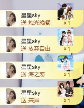 苏小妍💋有缘见主播照片