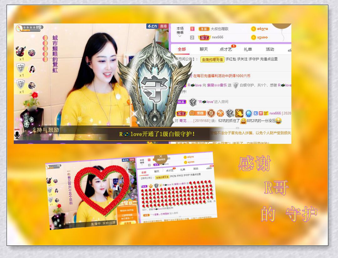 紫薇☆☆音乐频道的图片