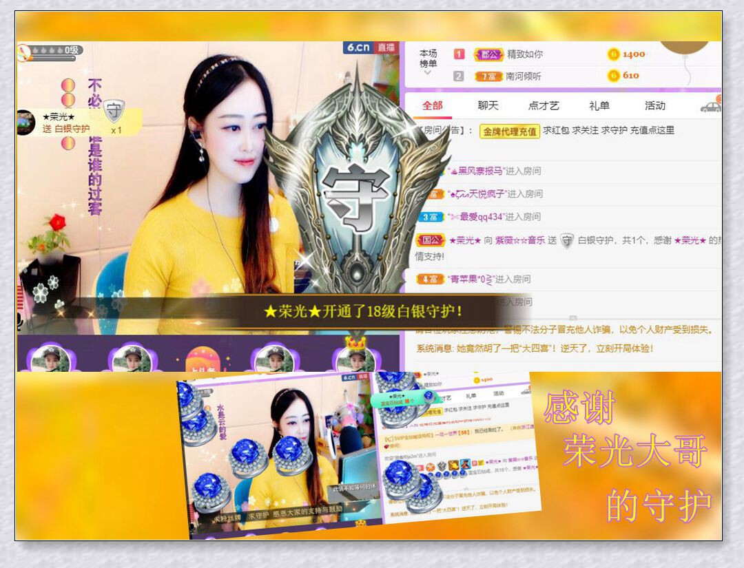 紫薇☆☆音乐频道的图片
