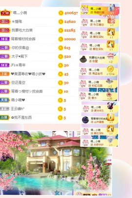 萌小喵❤️主播照片