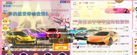 ✨小二宝✨游戏主播主播照片