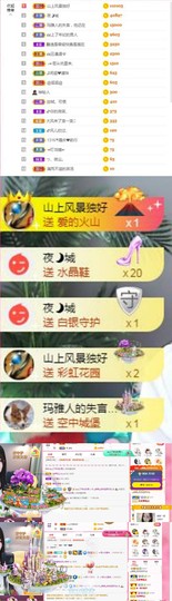 ღ娜娜ぃ安静唱歌🍀主播照片