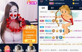 蓝微微主播照片