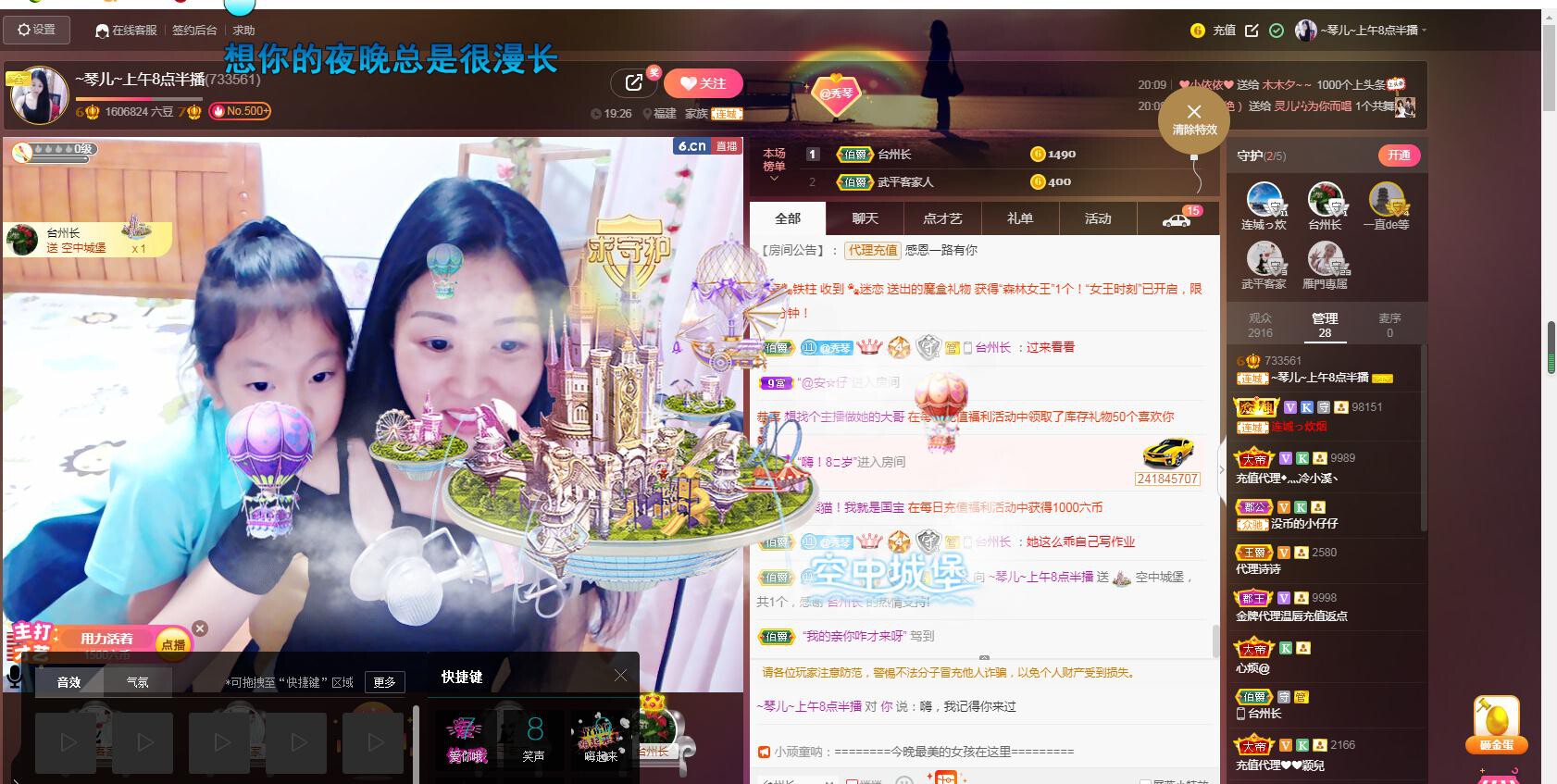 🎶琴儿🎶涅槃重生的图片