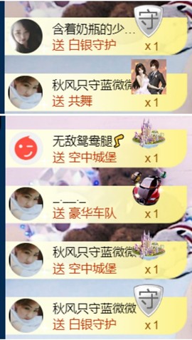 蓝微微主播照片