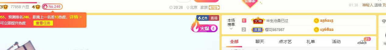 安娜不连麦💟主播照片