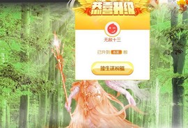 蒙多～主播照片
