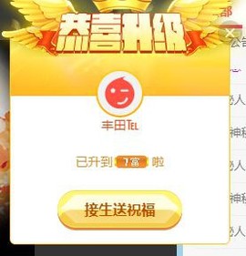 蒙多～主播照片