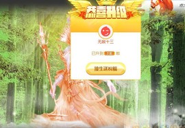 蒙多～主播照片