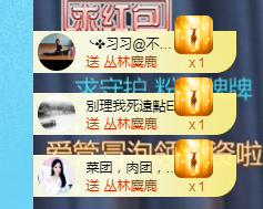 🧜‍♂️🧜‍♂️主播照片