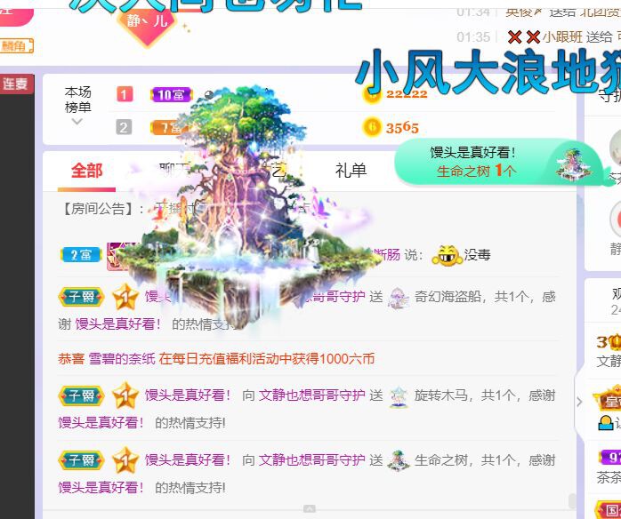 一树梨花压海唐同学☞的图片