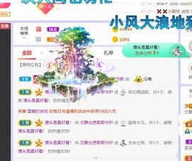 一树梨花压海唐同学☞的图片