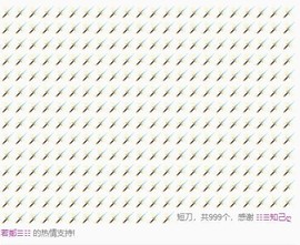 蜜乐*暂休主播照片
