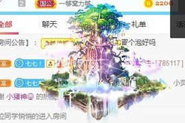 七七爱打王者主播照片