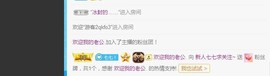 七七爱打王者主播照片