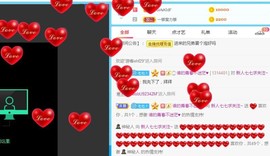 七七爱打王者主播照片