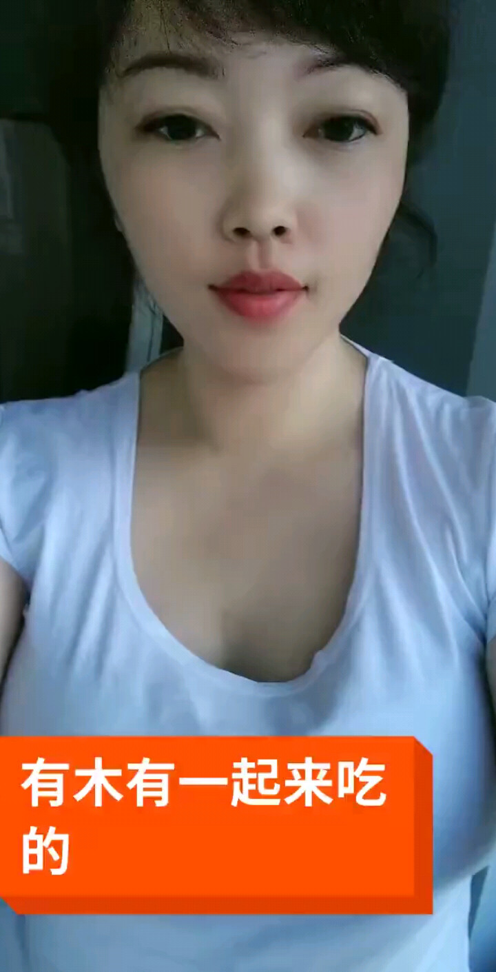 有没有过来一起吃鱼