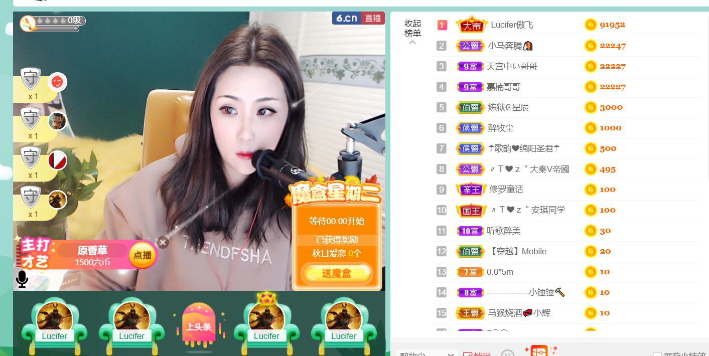 安琪同学的图片