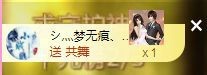 顾七七～主播照片