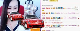 顾七七～主播照片