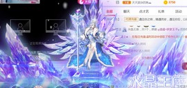 苏小妍💋有缘见主播照片