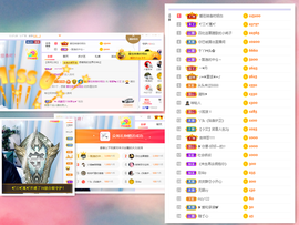 小艾回湖北不定时播主播照片