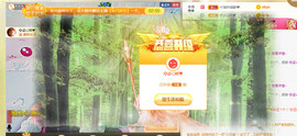 梦然依xin❤️主播照片