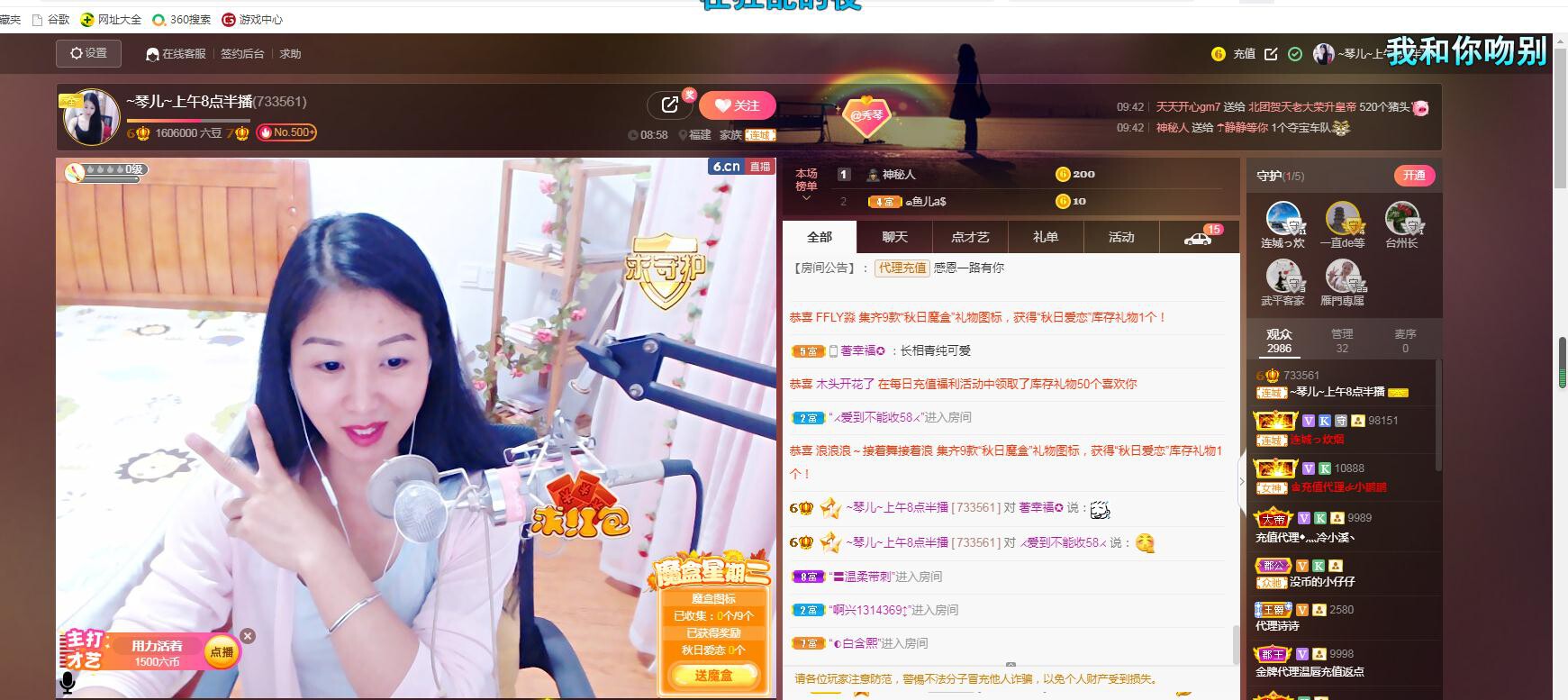 🎶琴儿🎶涅槃重生的图片