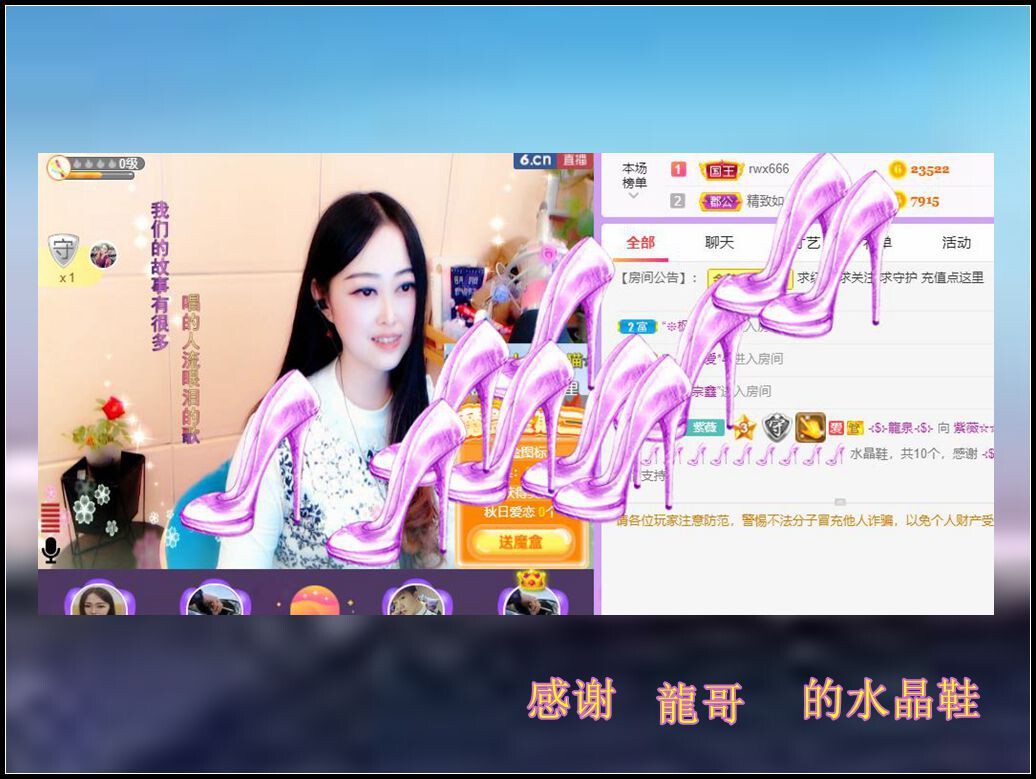 紫薇☆☆音乐频道的图片