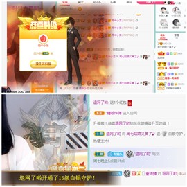 周七周七周七主播照片