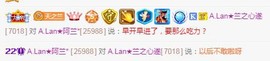 A.Lan★阿兰*主播照片