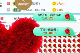 素雪胃肠炎不定时播主播照片