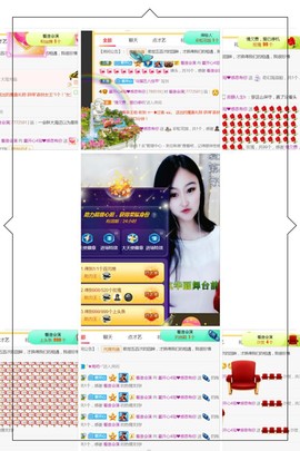 夏开心的图片