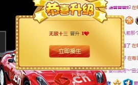 蒙多～主播照片