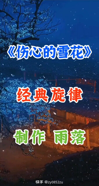 心声