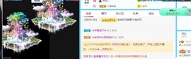 七七爱打王者主播照片
