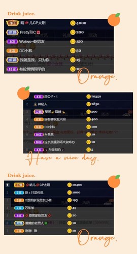 小海屯🐬李主播照片